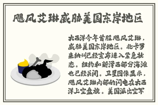 麻豆亚洲亚麻一二三四