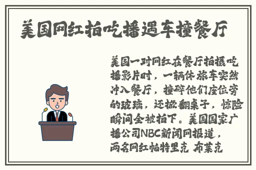 欧美超碰在线