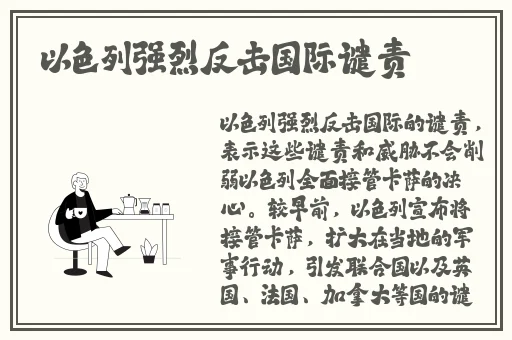 国产欧美精品一区二区三区